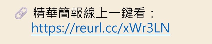 115學年辦學說明會簡報06102