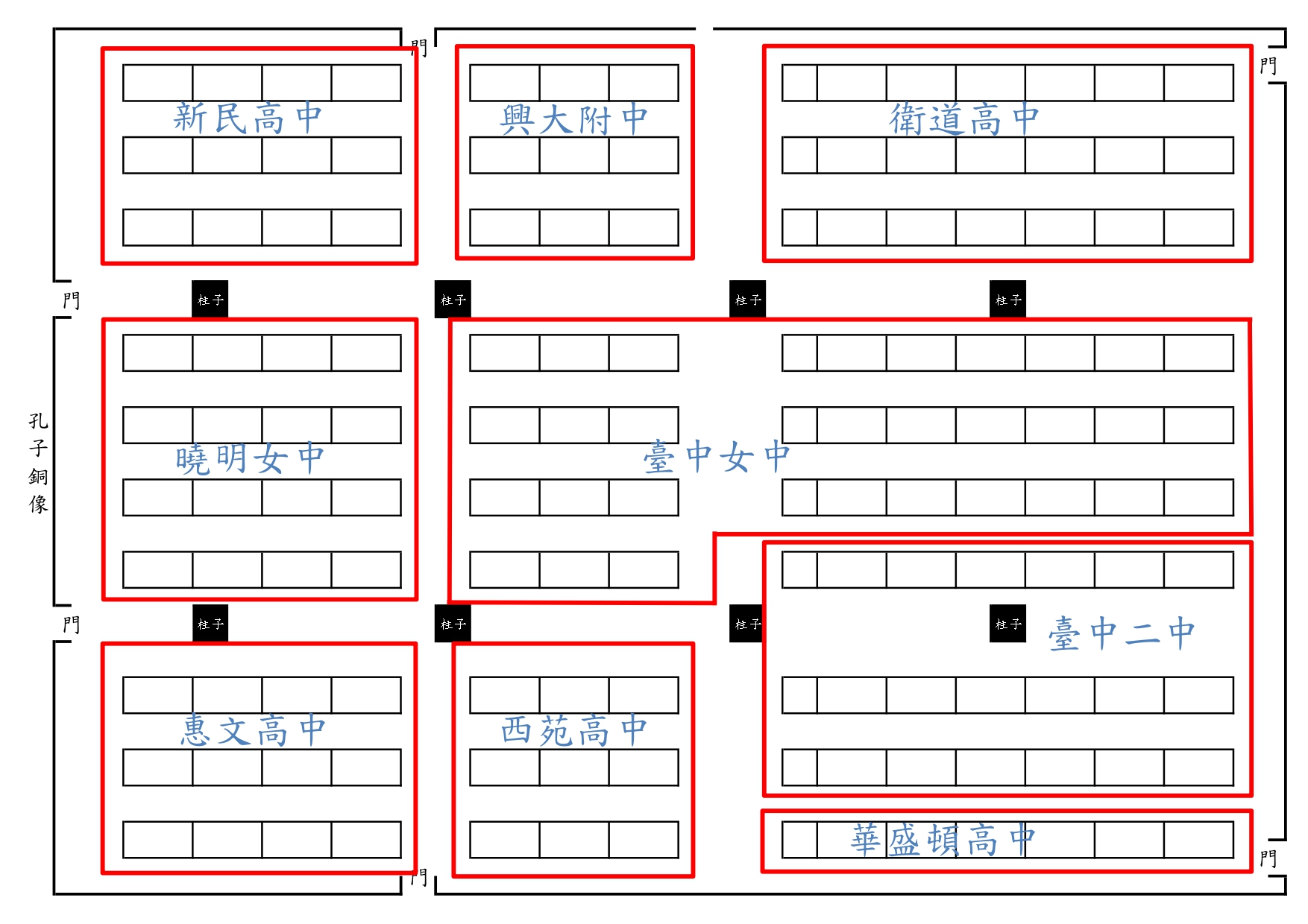 文華高中試場休息區