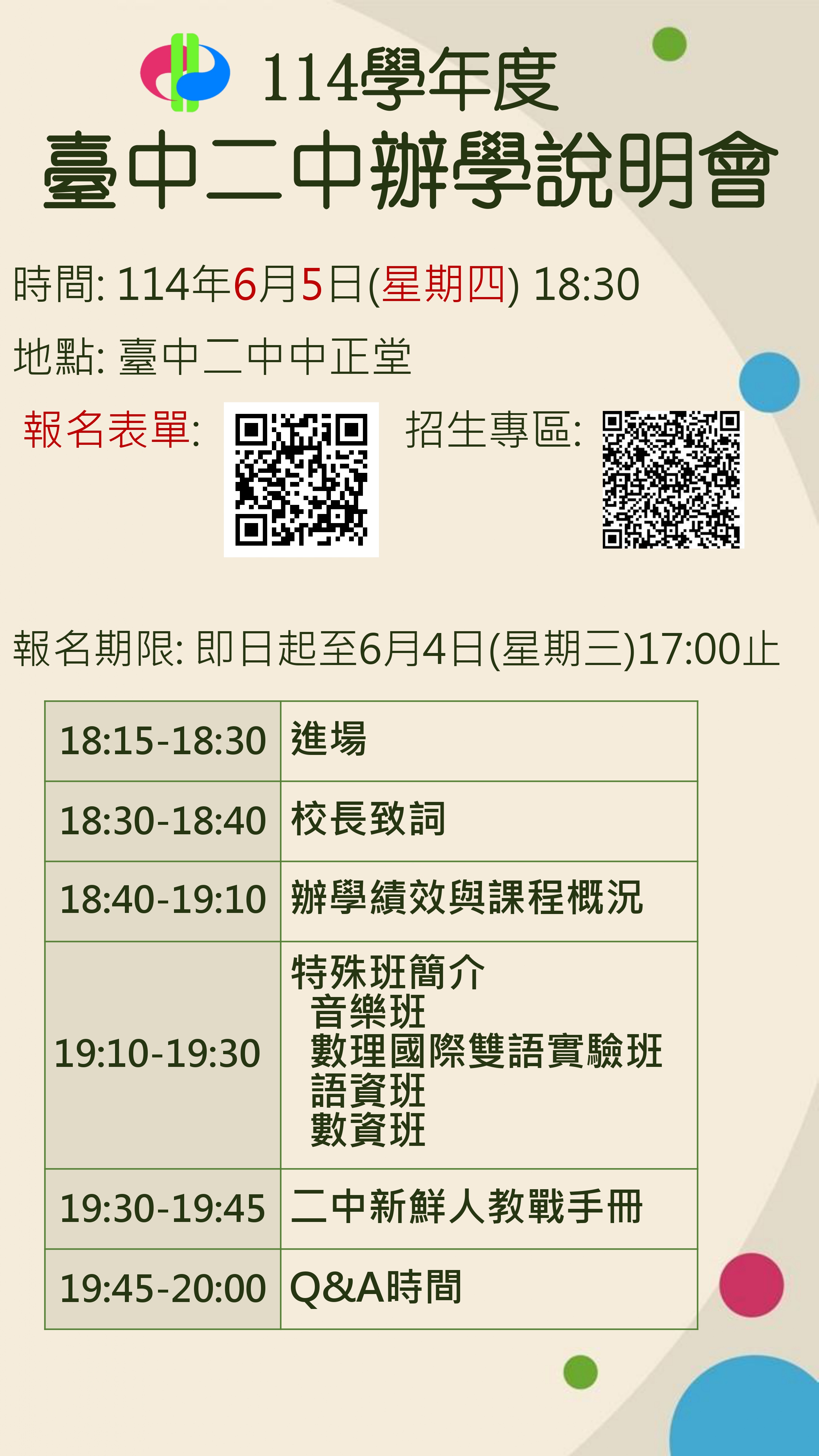 1140605
