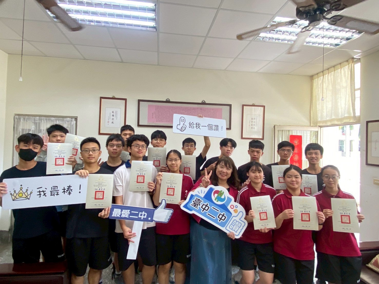 恭賀113學年度臺中市中小學科學展覽會得獎同學