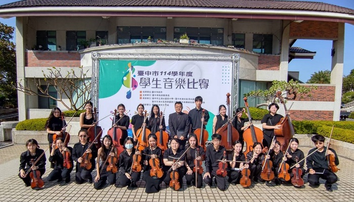 市賽弦樂合奏圖片