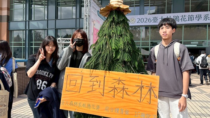 114學年台大杜鵑花節圖片