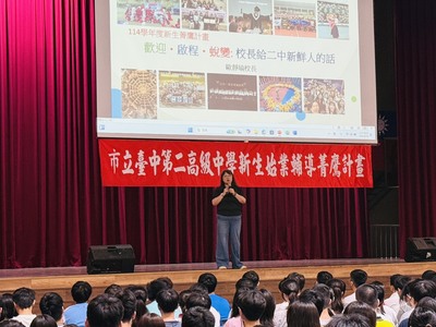 114學年度菁鷹計畫----青春啟航   從心開始圖片