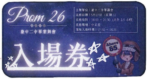 Prom26