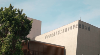 連結到藝教大樓簡介