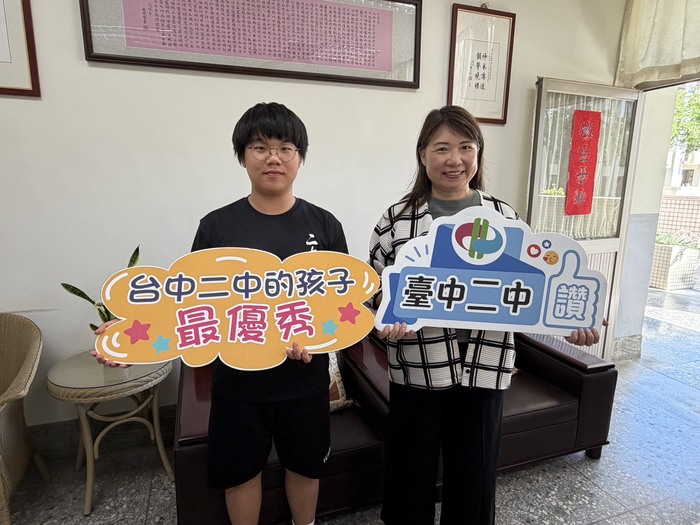 共賀220班吳向晴同學圖片