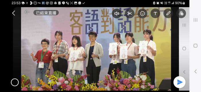 恭賀榮獲114年度全國中小學客語對話能力競賽(A隊 客家妹仔 獲得全國甲等)圖片