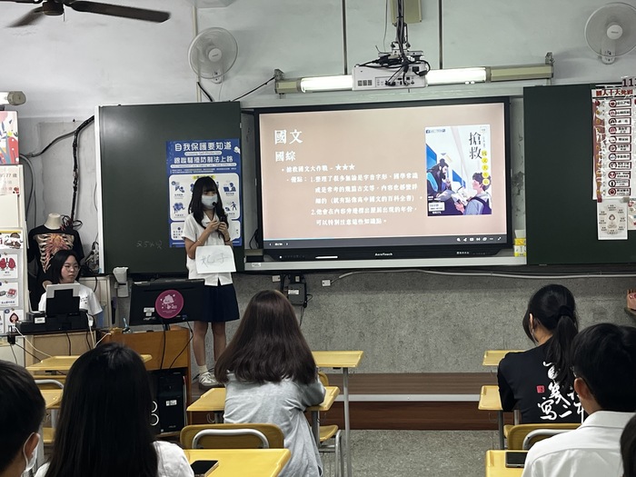 甄選經驗分享