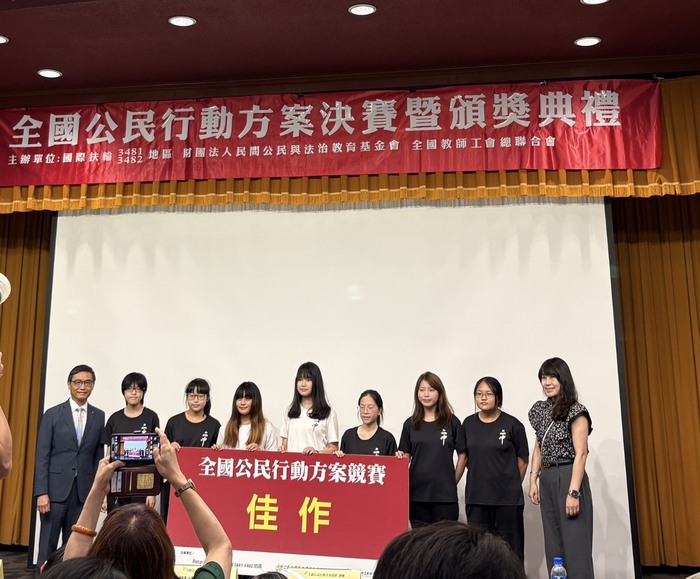 恭賀本校榮獲第15屆全國公民行動方案競賽佳作