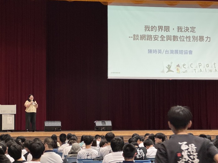 高二週會演講—我的界限，我決定圖片