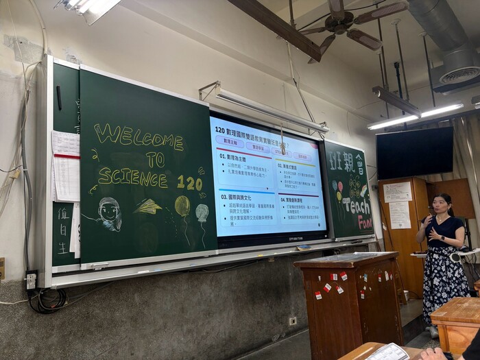 115全校親師座談