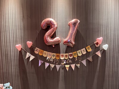 第21屆