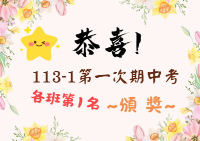 連結到頒獎海報