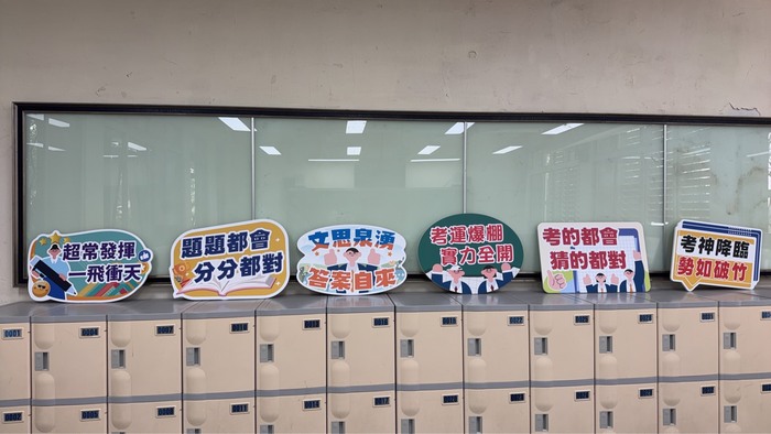 115分科考生服務