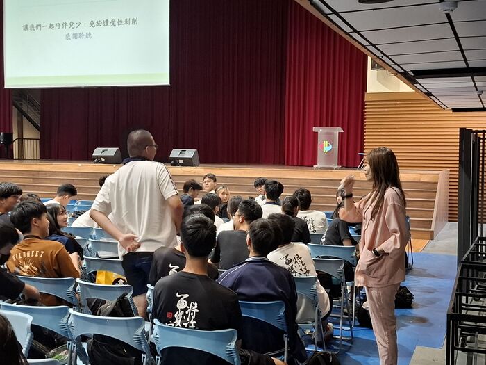 高二週會性平講座