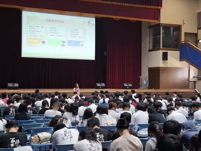 高二週會性平講座