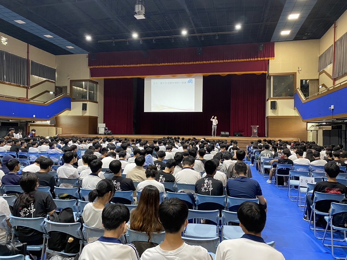 高二周會演講5