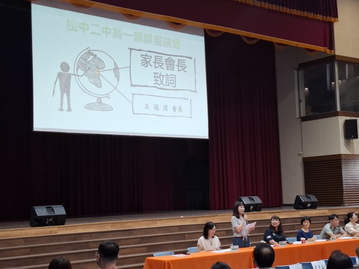 113-2高一親師座談會圖片