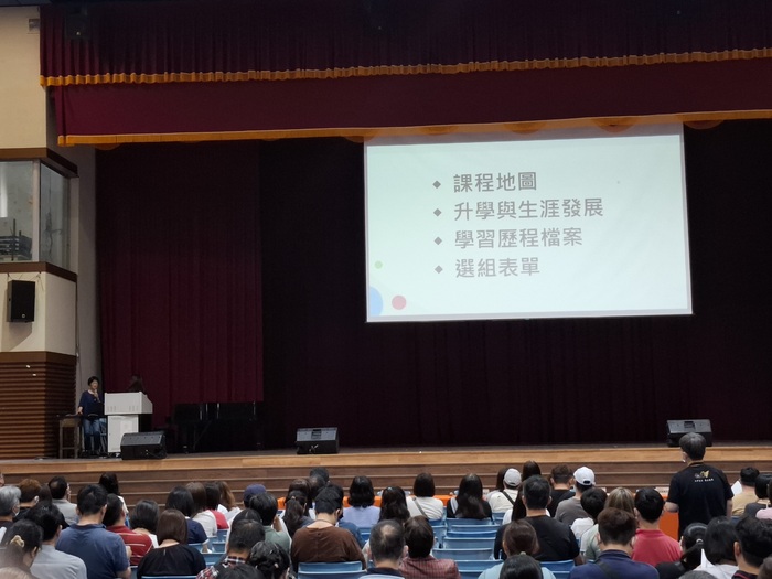 113-2高一親師座談會圖片