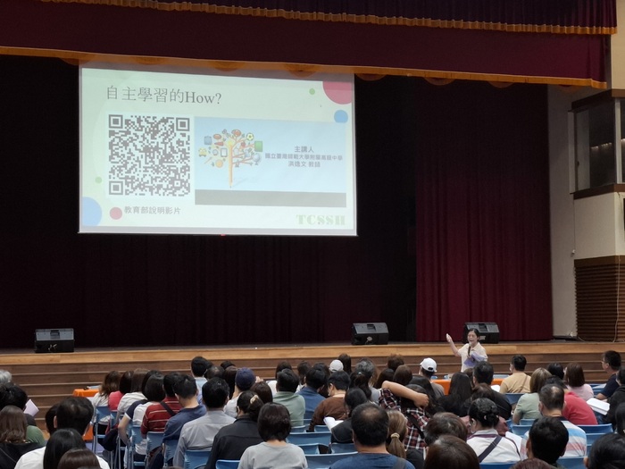 113-2高一親師座談會圖片