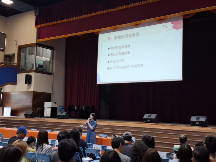 113-2高一親師座談會圖片