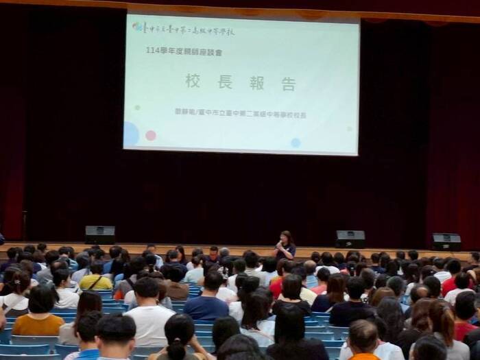 114全校親師座談圖片