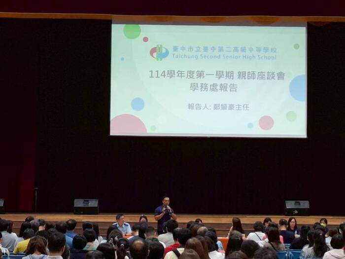 114全校親師座談圖片