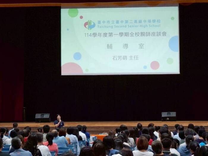 114全校親師座談圖片