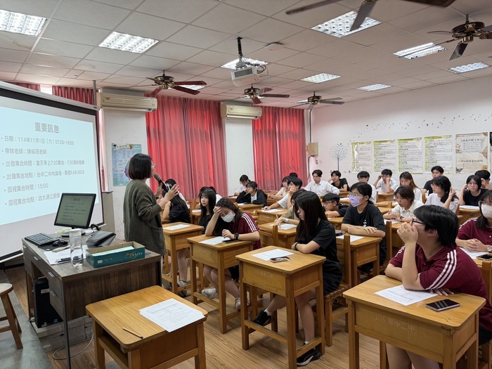 114政大包種茶圖片