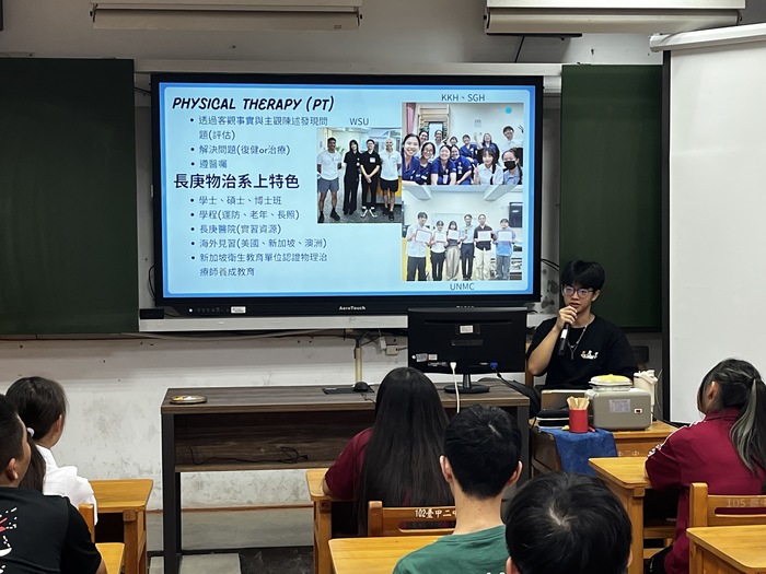 115校友返校座談