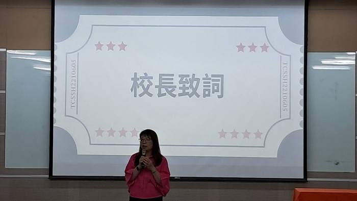 數資-校長致詞