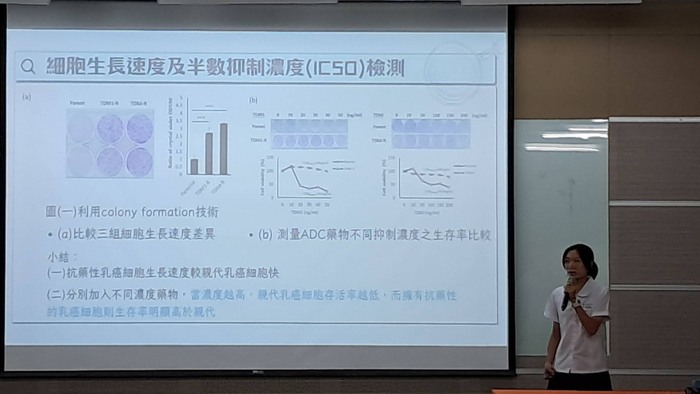 數資-學生發表2