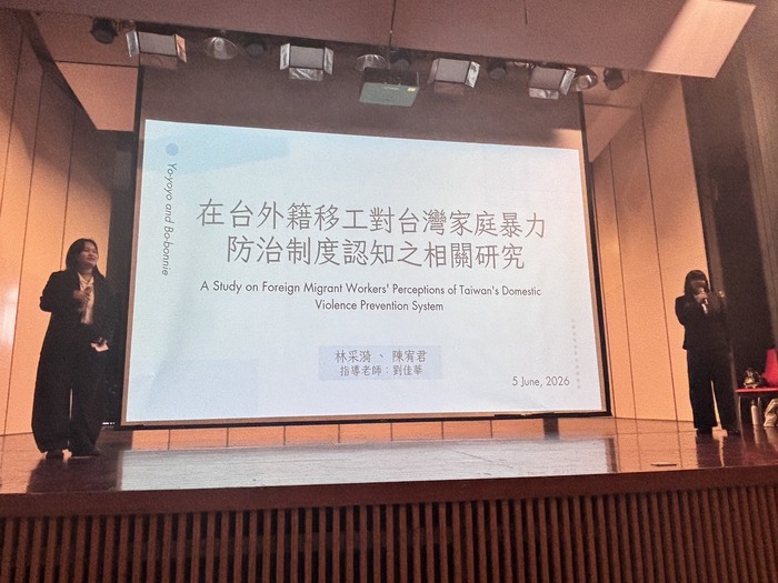 語資-學生發表1