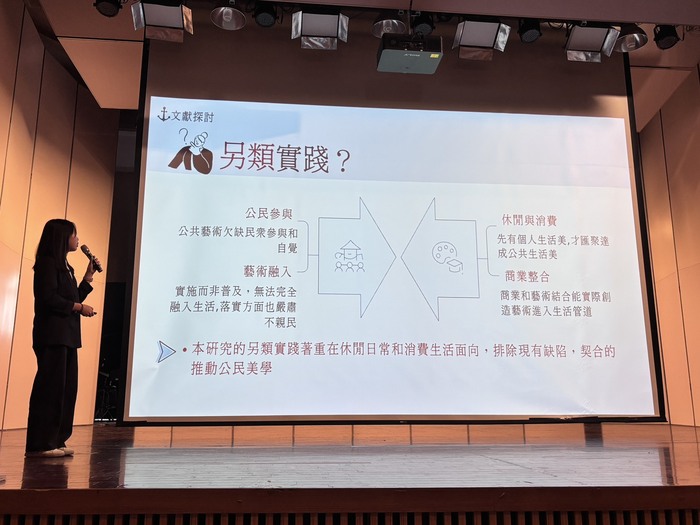 語資-學生發表2