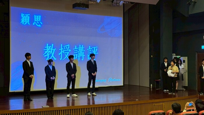 暨南大學陳怡如教授講評圖片