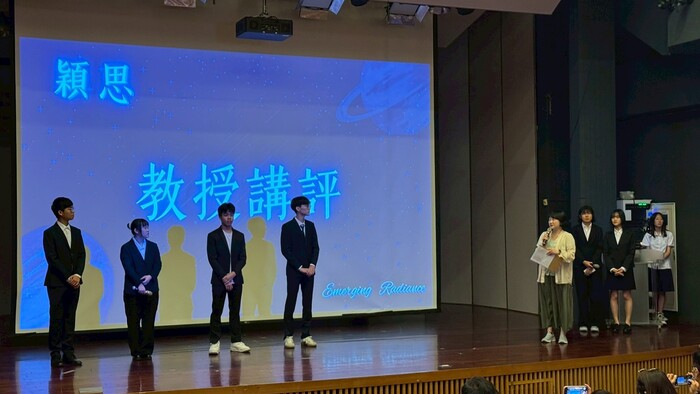 政治大學許立欣教授講評圖片