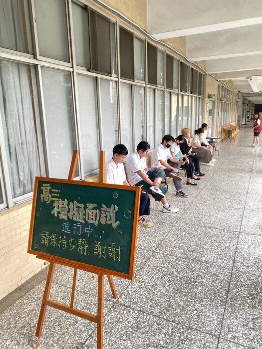 模擬面試圖片