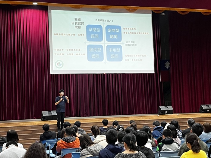 115申請入學選填志願說明會圖片