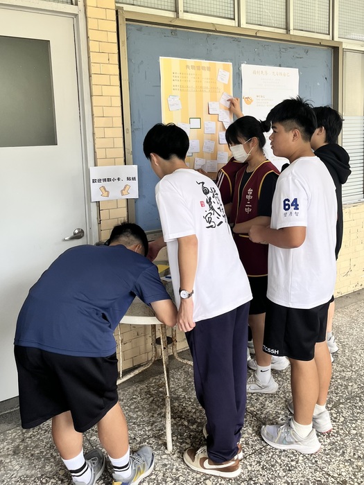 114生命教育週圖片