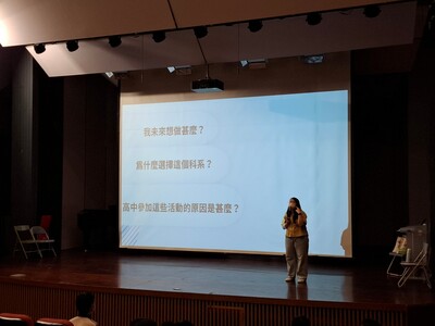 114年審查資料講習