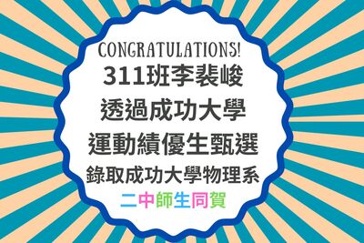 連結到李裴俊