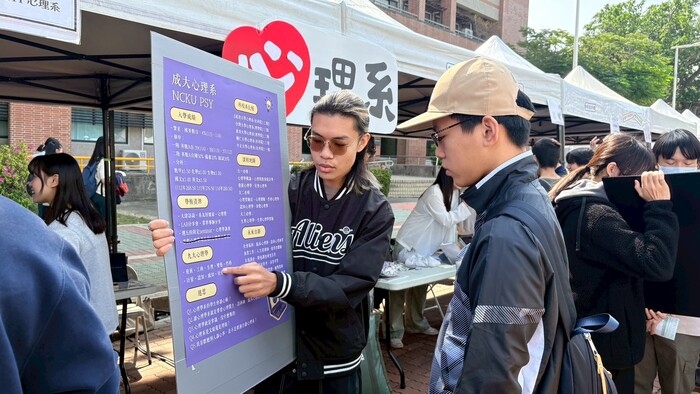 114學年成大單車節圖片