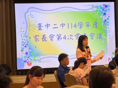 第四次常委會議2026.06.29