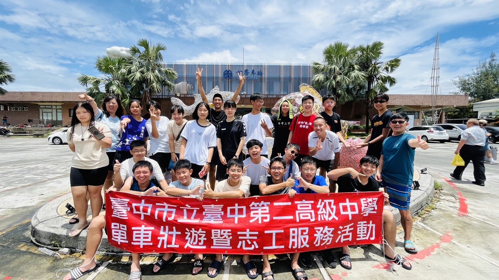 輔導室單車壯遊暨志工服務活動圓滿落幕圖片