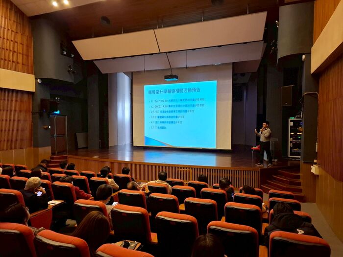 多元入學說明會圖片