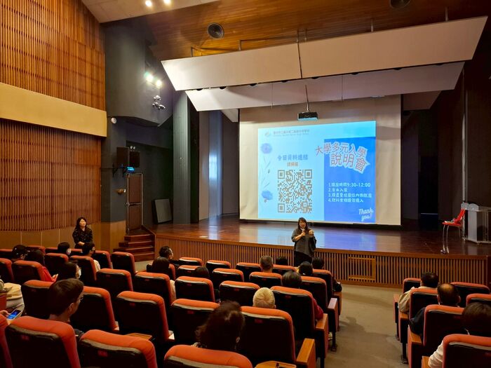 多元入學說明會圖片