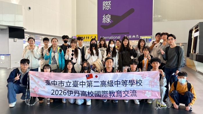 115伊丹交流
