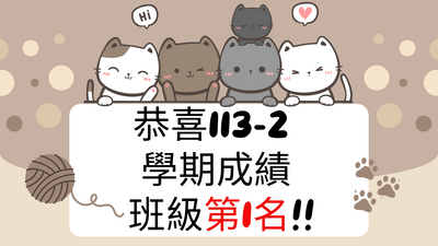 連結到頒獎海報