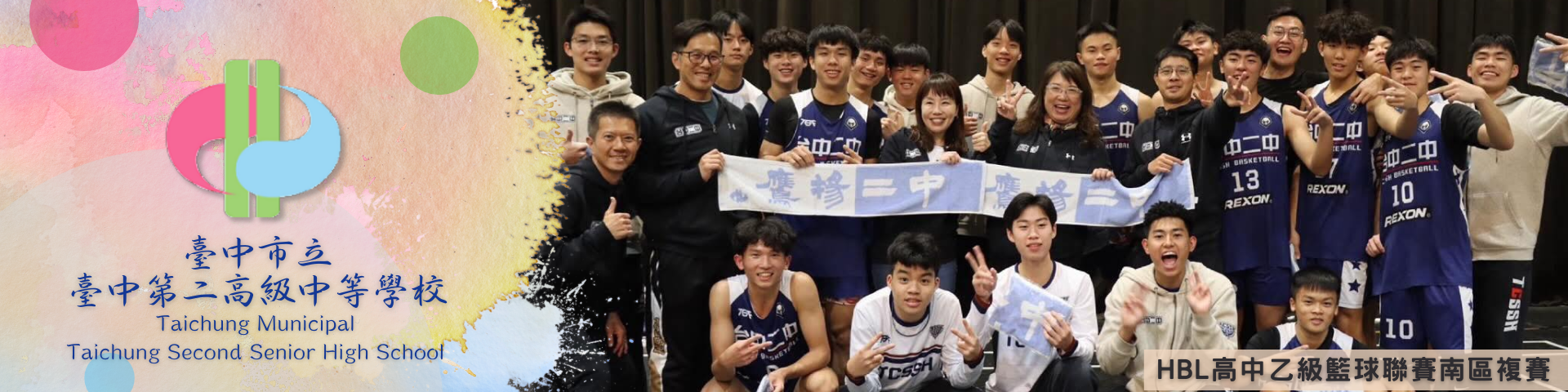 1140512HBL高中乙級籃球聯賽南區複賽